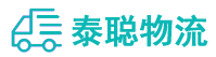重庆到阿勒泰物流公司